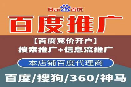 百度推广口碑营销，案例分析